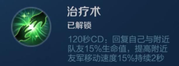 王者荣耀芈月前期怎么打伤害,王者荣耀芈月中后期怎么打