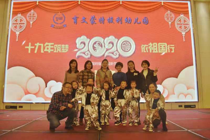 育文蒙特梭利幼儿园,育文金沙蒙特梭利幼儿园