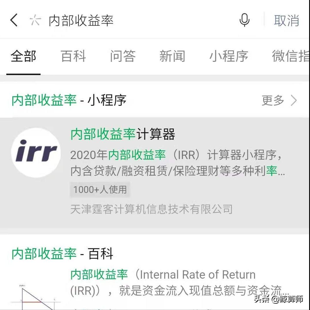 流贷利息计算,网贷贷款等额本金利息怎么算