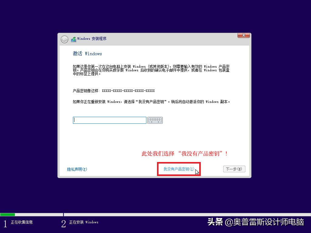 不用u盘如何用本地pe安装win10,微pewindows安装器安装win10