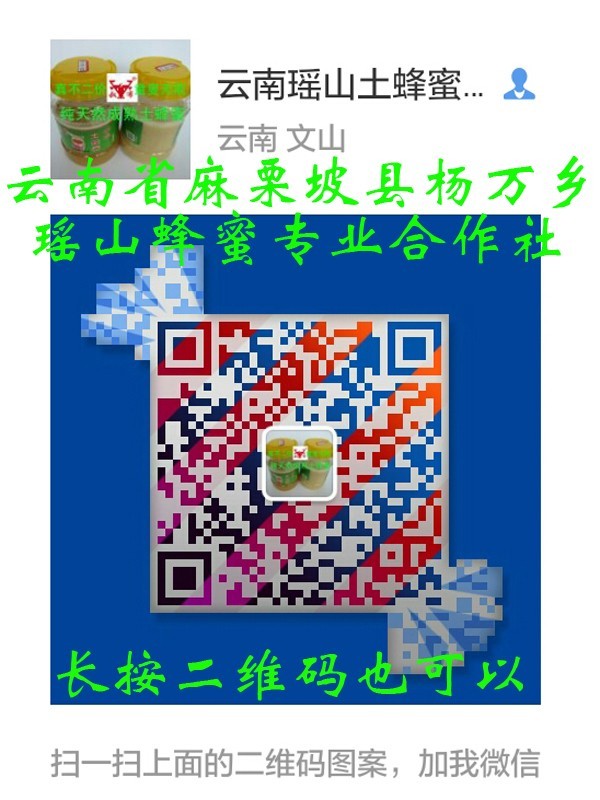 蜂蜜不加工可以直接吃吗,蜂蜜加工成熟方法