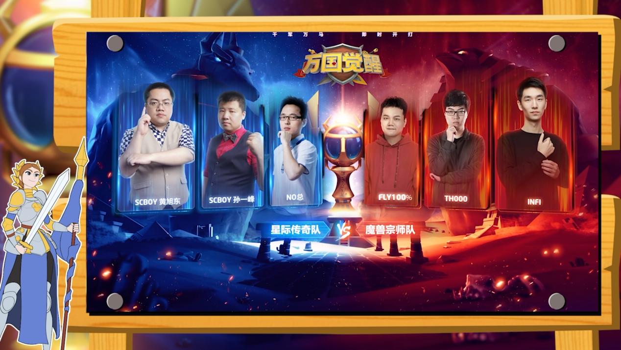 电竞孙一峰周宁黄旭东,电竞孙一峰