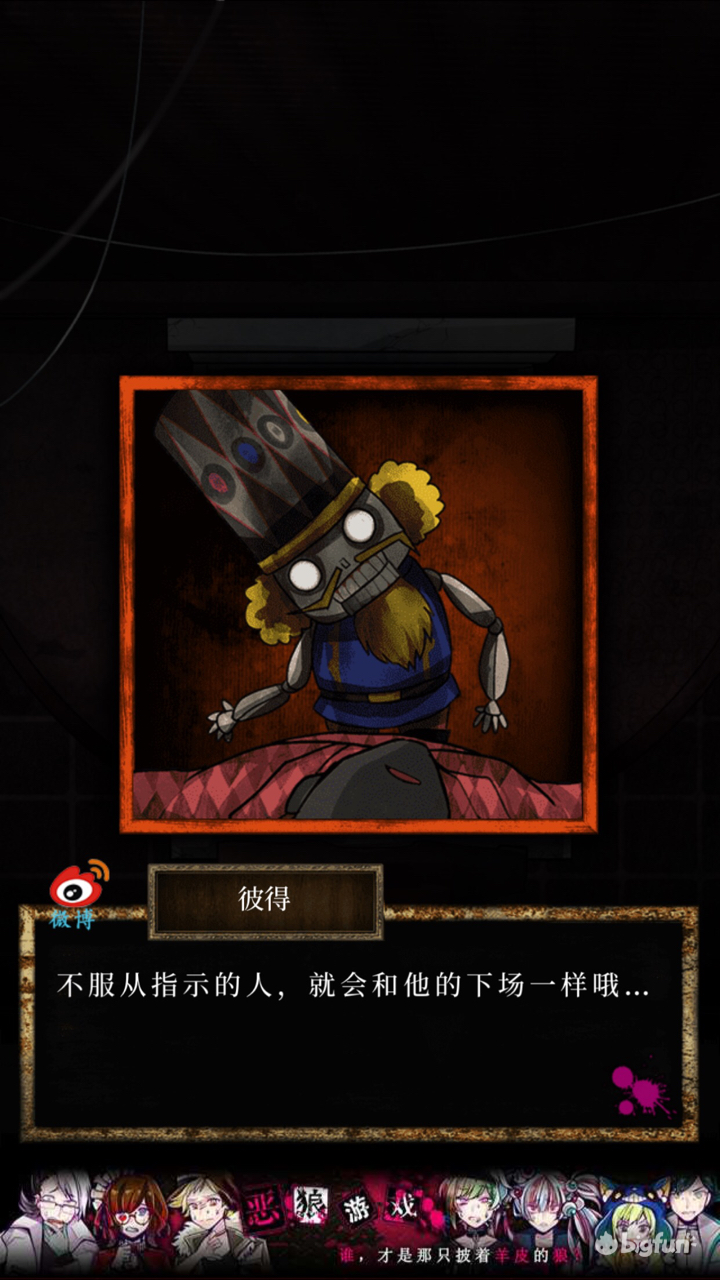 wasabi工作室解谜游戏安利,wasabi游戏在哪下