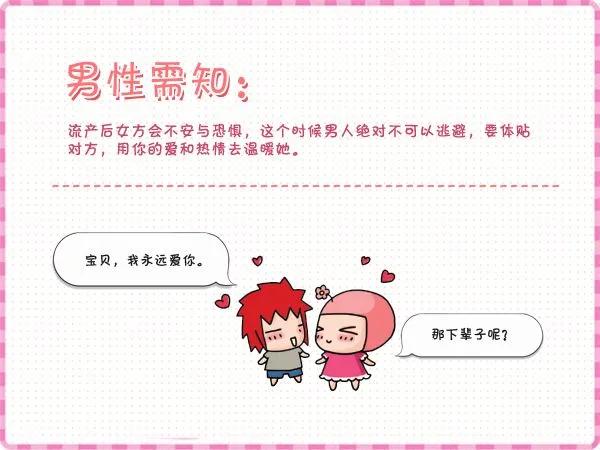 树袋宝宝怎么护理,孕初期树袋护理