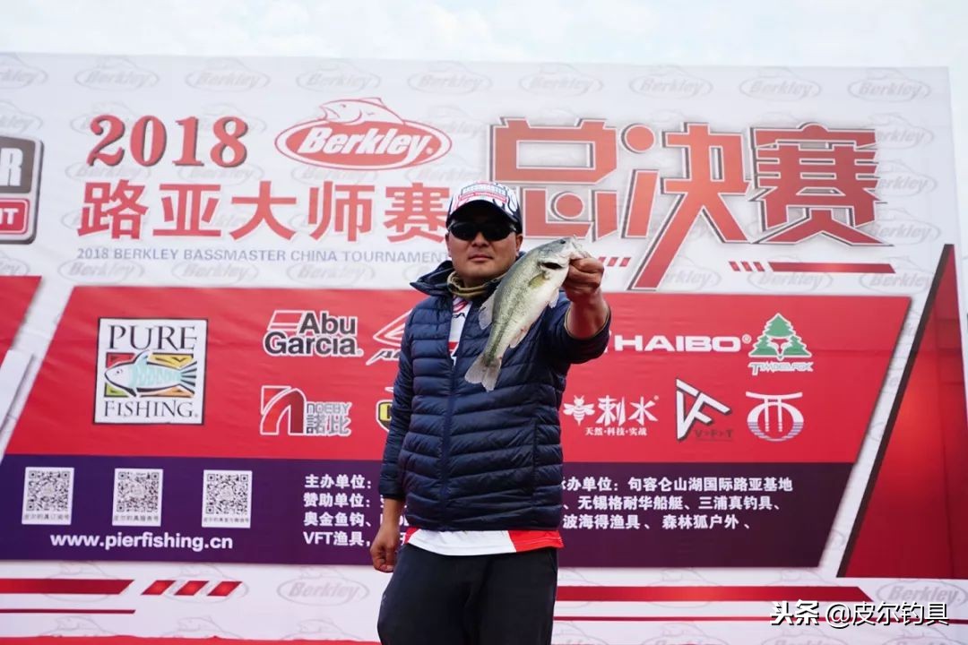 2018贝克力路亚大师赛,2021贝克力路亚大师赛直播