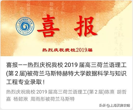 华二进驻青浦,华二普陀新校区何时启用