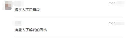 娣卞湷涔版ゼ浜嬩欢 (娣卞湷80涓囦拱鎴跨殑鐪熷疄浜嬫儏)
