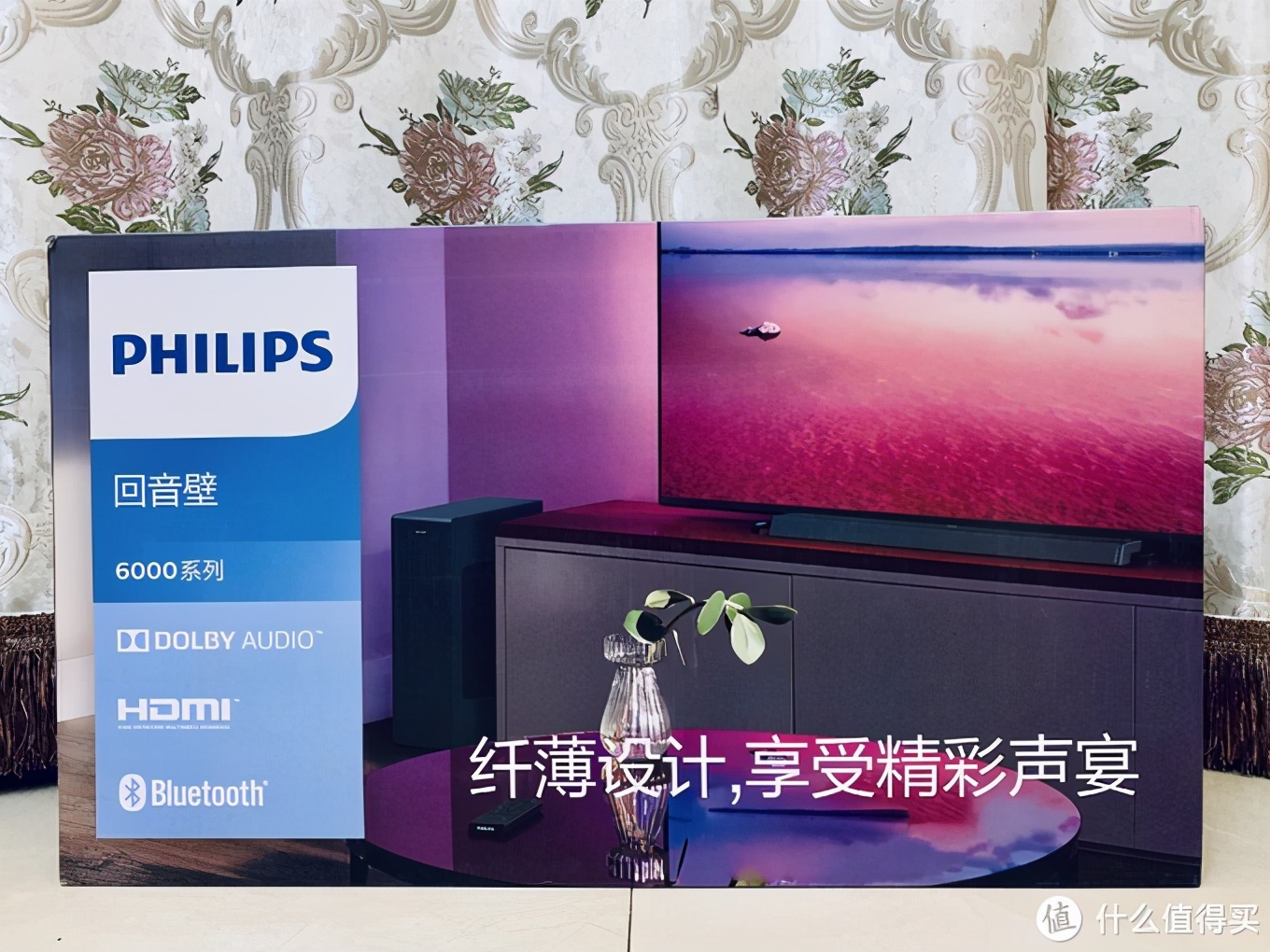 飞利浦b6305回音壁评测,飞利浦b6305回音壁音质