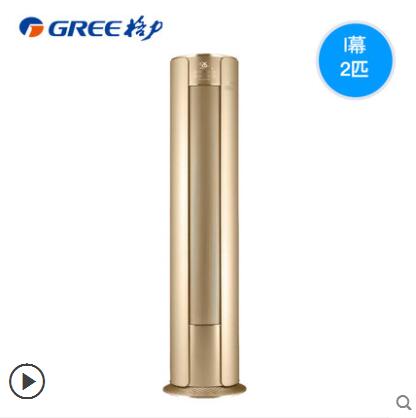 格力柜式空调和美的柜式空调,柜式空调价格2000以下