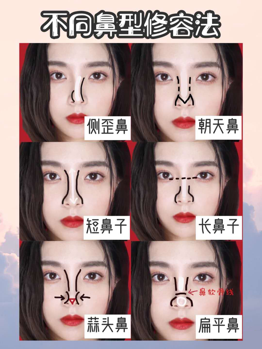 黄黑皮化妆教程初学者淡妆伪素颜,淡妆化妆步骤教你做素颜女神