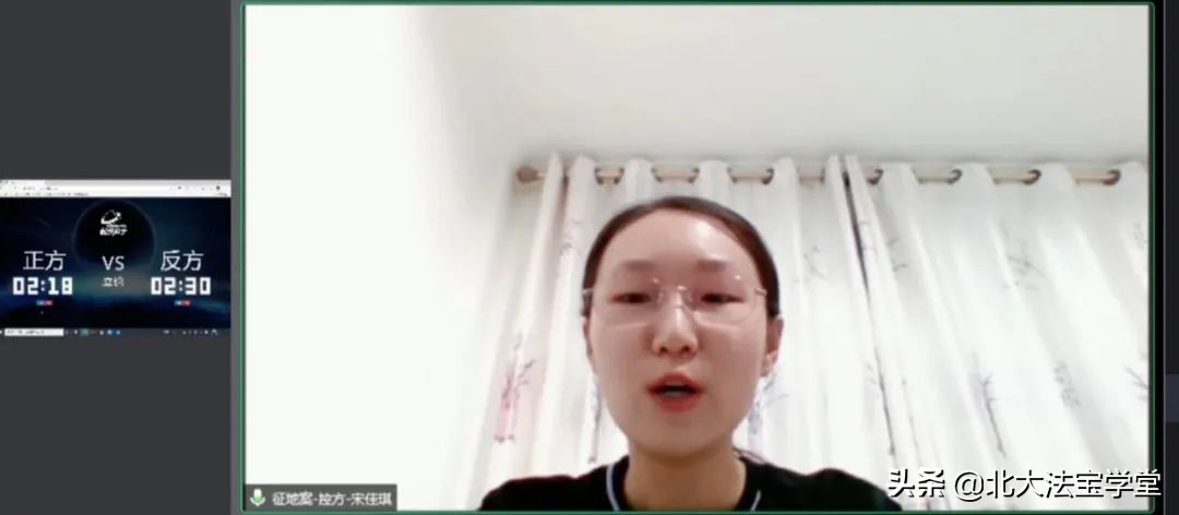 综述｜刑法案例研习公益课第四讲·实务性案例研习