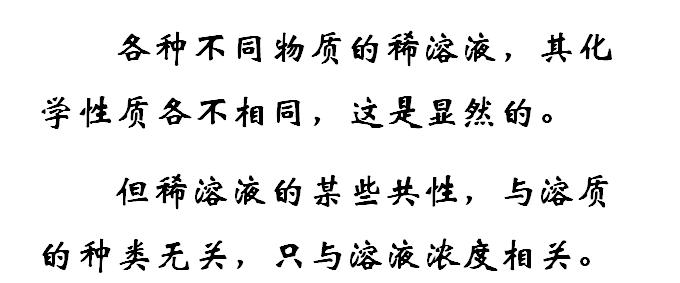 饱和蒸气压和什么有关,饱和蒸气压的概念