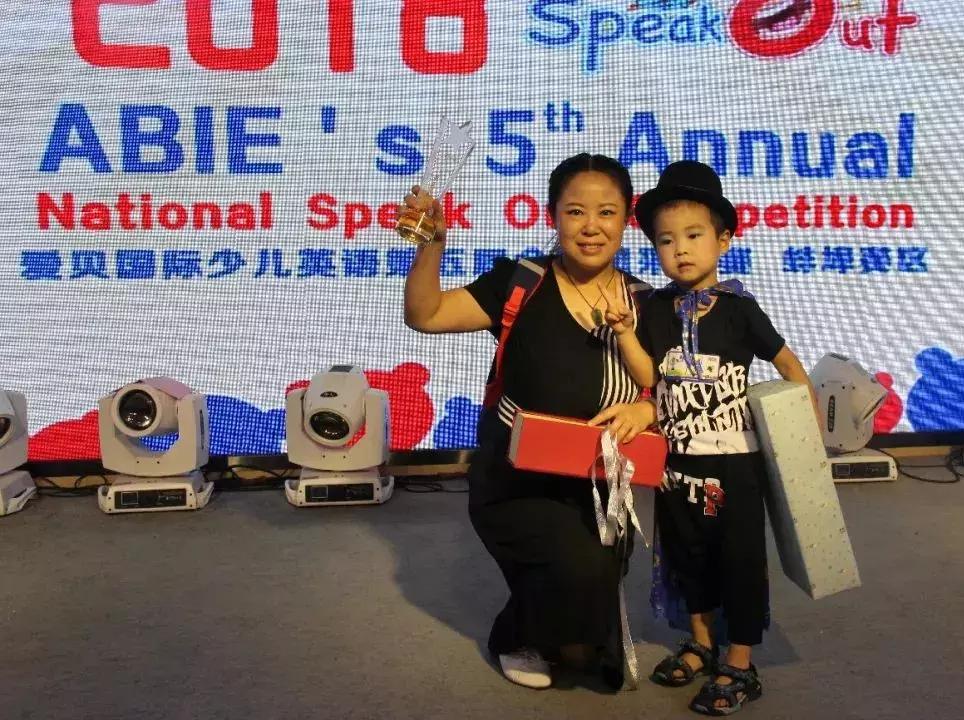 爱贝国际少儿英语demo课比赛,爱贝少儿英语大赛