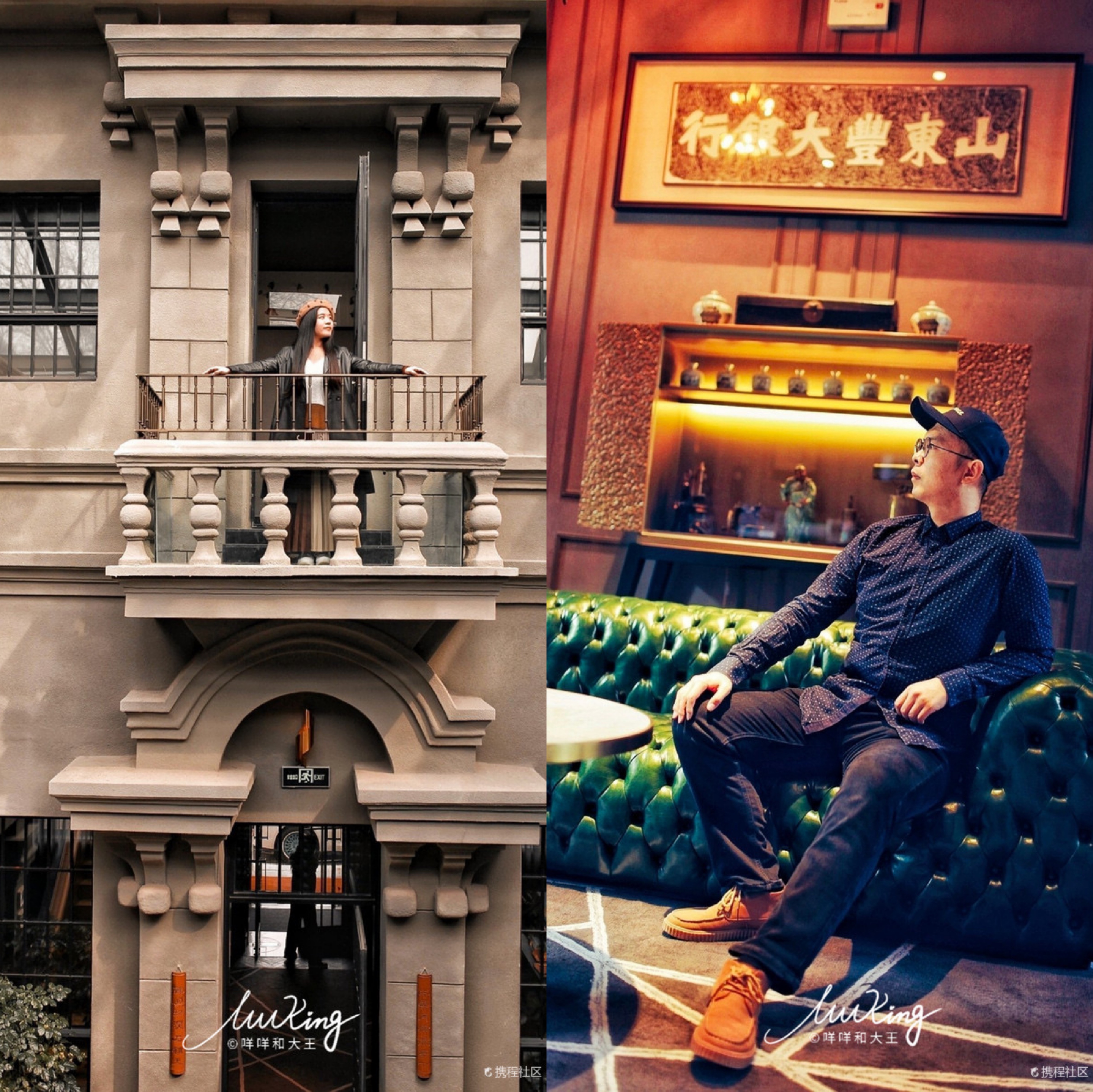 携程花筑云中阁楼客栈,携程北戴河花筑