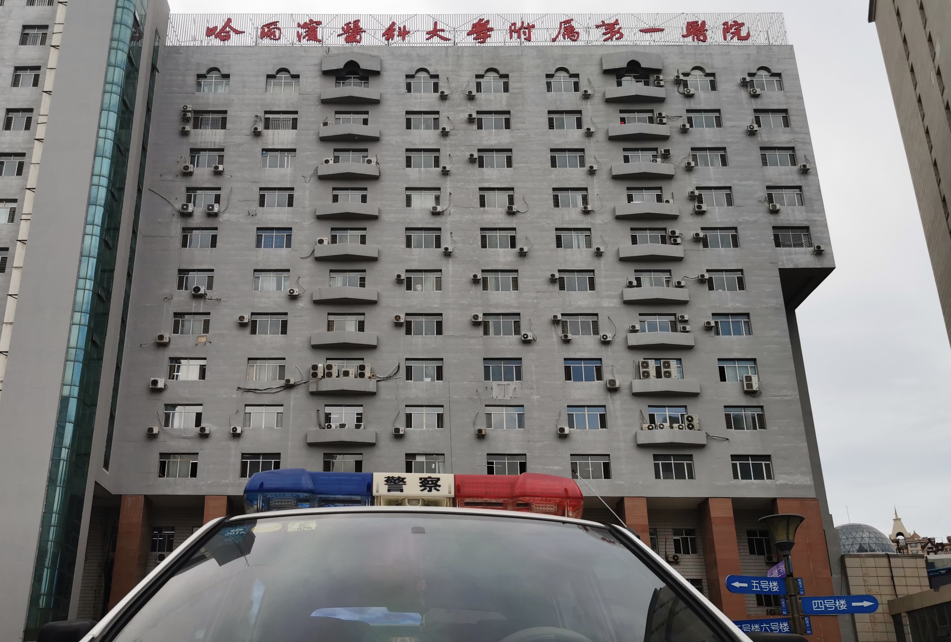 哈尔滨黑120救护车处罚规定,哈尔滨黑救护车审判