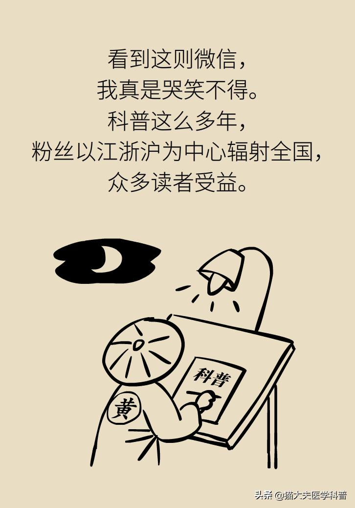 8个月婴儿发烧最快退烧方法,幼儿急疹高烧如何退热