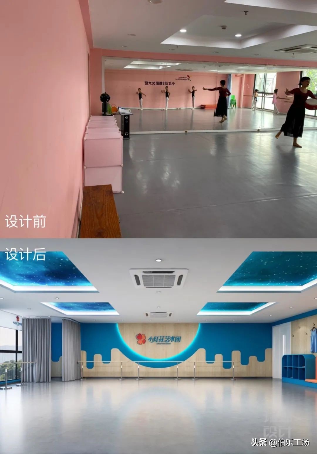 伯乐私董会·专访|门哲：做教育就是做未来