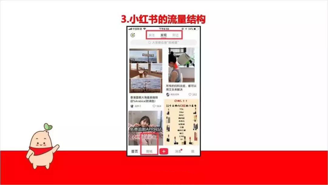 小红书如何快速做爆款,小红书如何快速做出爆款变现