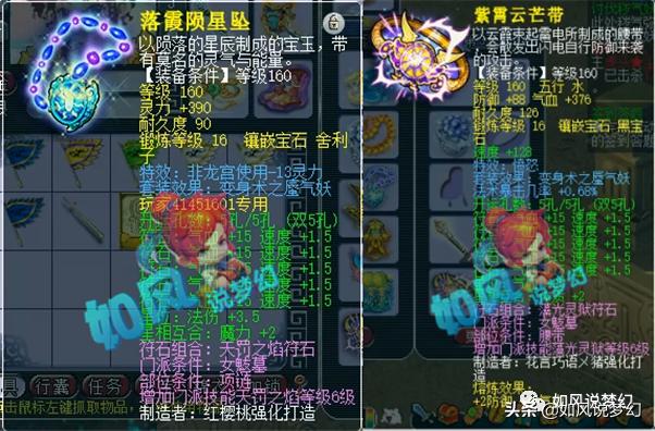 梦幻西游2008区账号现状,梦幻西游2008号为什么难卖