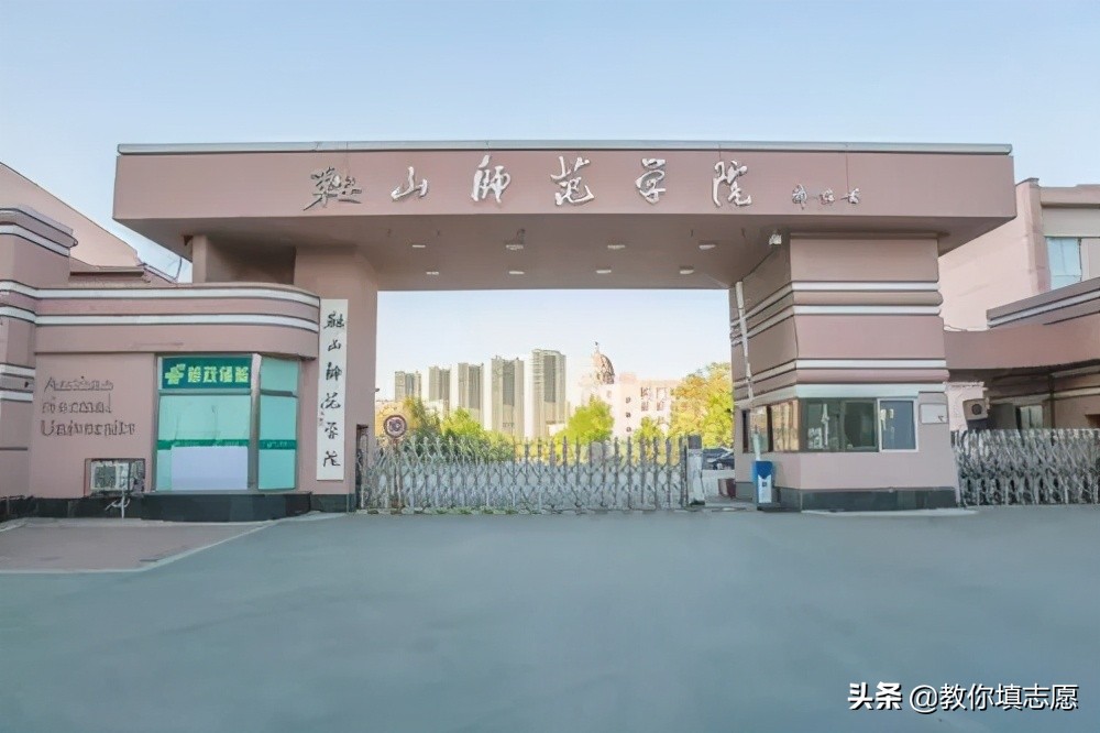 辽宁师范专科十大排名,辽宁十大师范学校