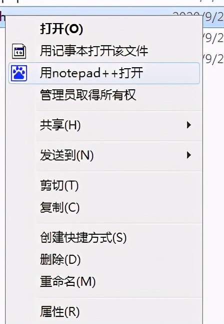注册表显示regedit可以删除吗,右键菜单管理regedit