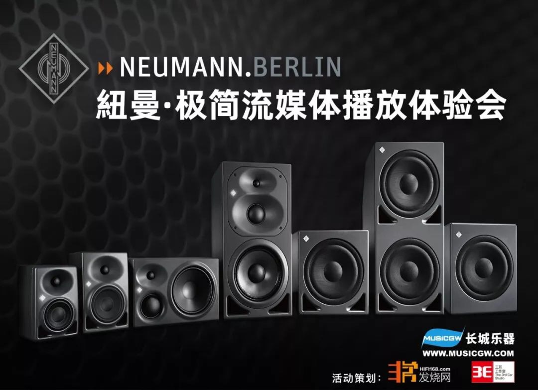neumann纽曼kms-105,纽曼neumann麦克风