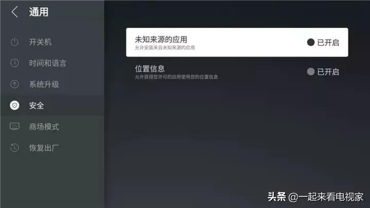 tcl电视怎么安装当贝市场不用u盘,当贝市场apk文件如何安装在电视上