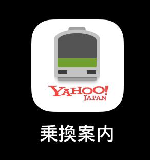 在日本生活必备app,在日本生活用什么app购物