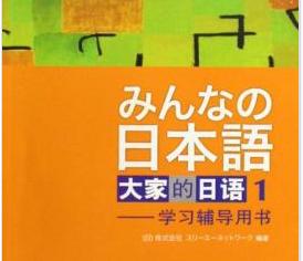 零基础如何自学日语,免费学日语零基础自学