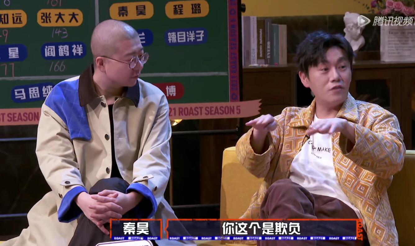 李诞最狠一次全场嘉宾被人反吐槽,李诞欺师灭祖