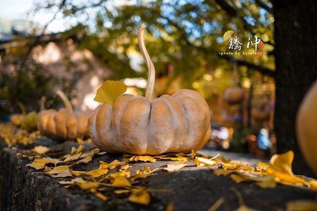 邂逅秋的王国：腾冲，你已在我心间