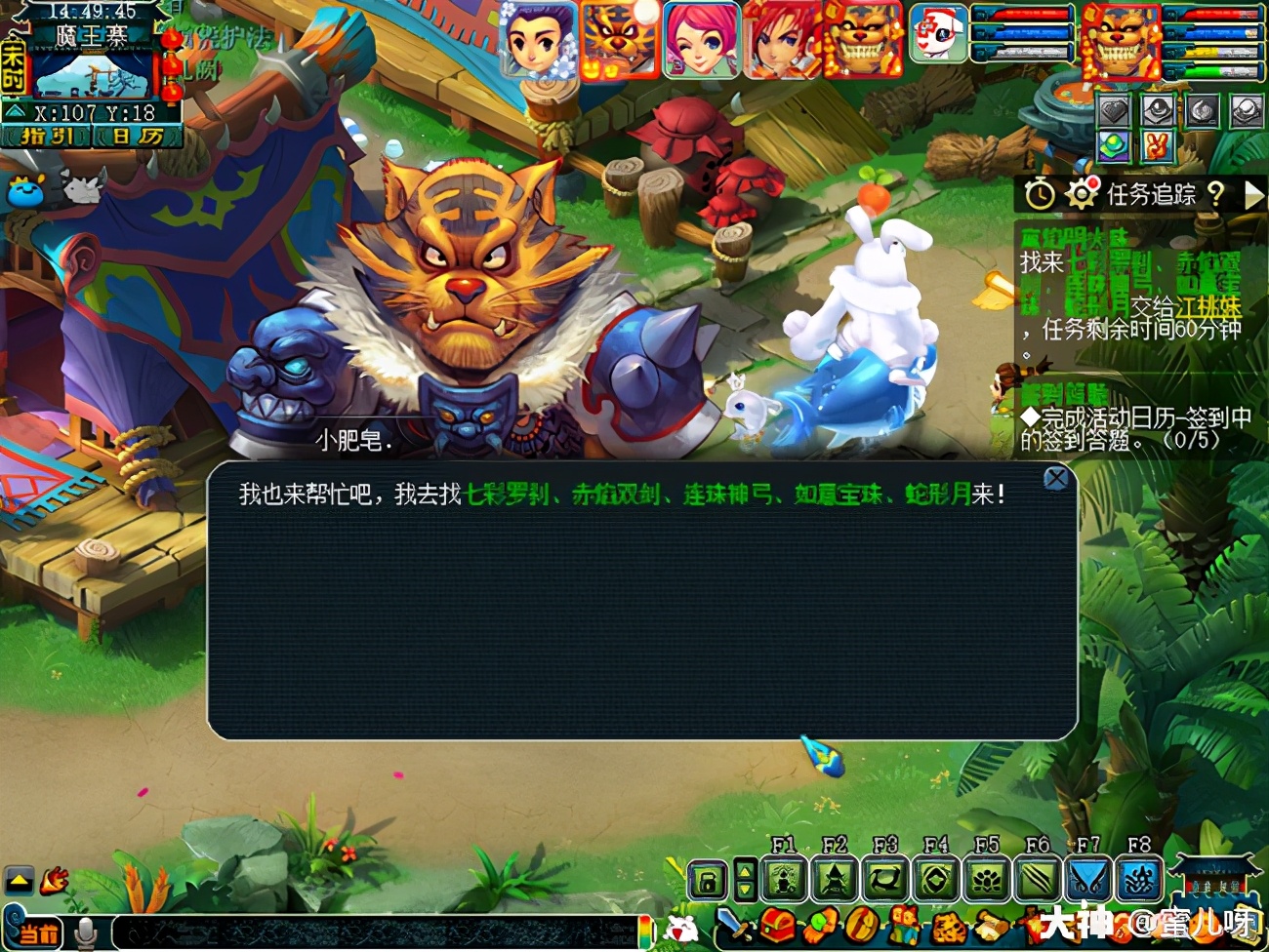 神器离焰明火珠攻略,离焰明火珠值得刷吗