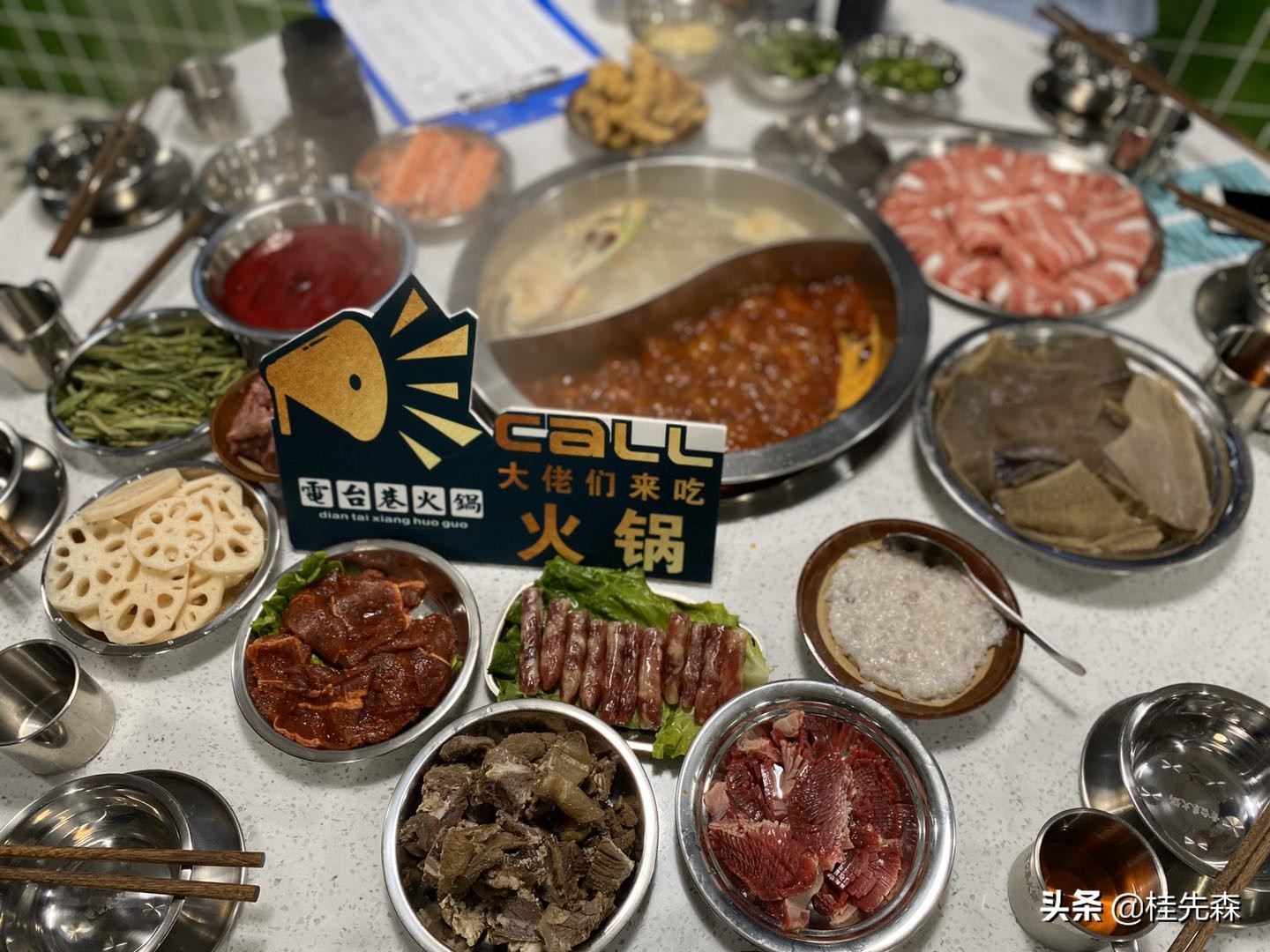 排队王老式麻辣烫团购,排队王自助火锅