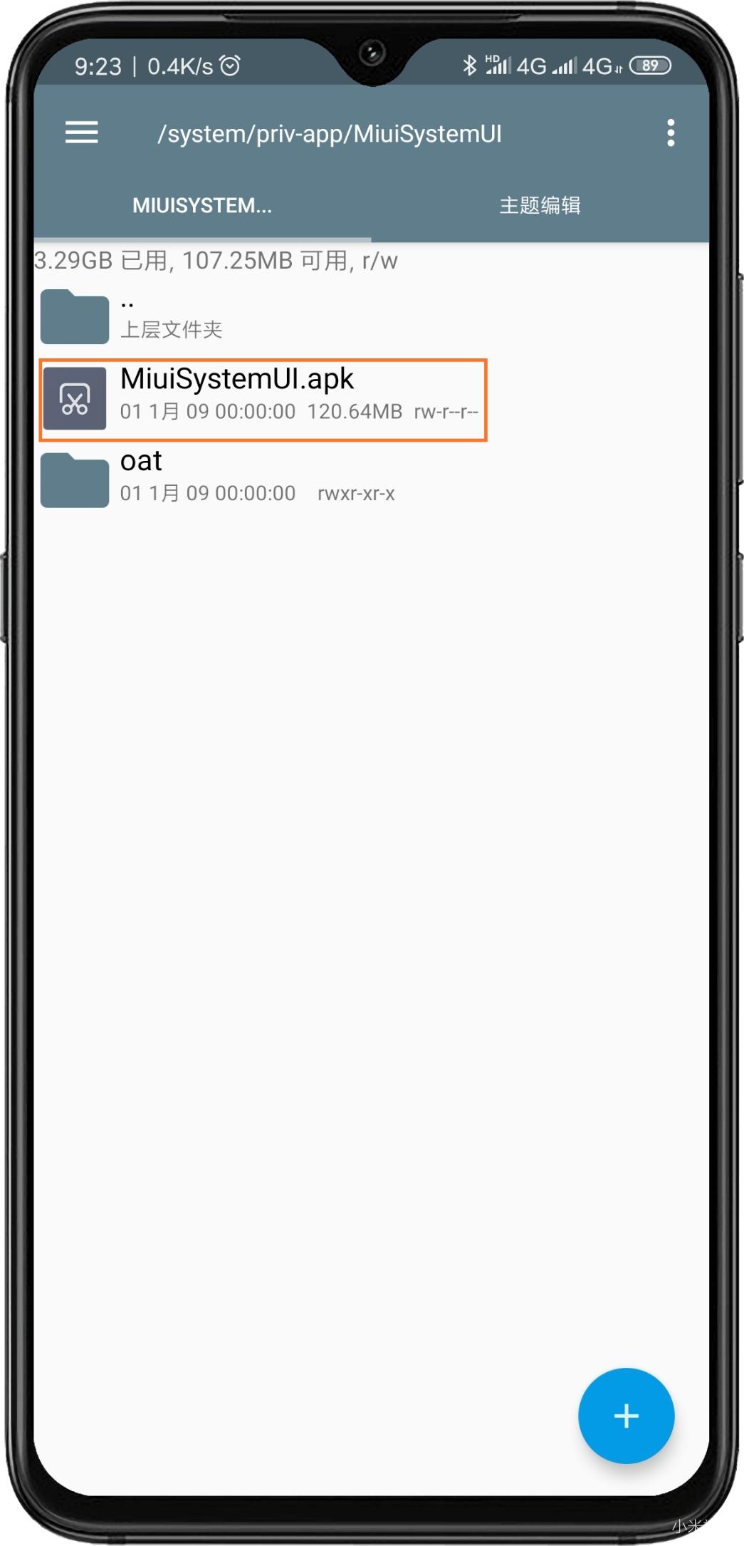 小米9透明版指纹解锁,小米隐藏指纹图标