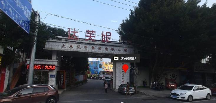 曾靠莆田雄起的鞋王走向没落,莆田鞋该何去何从?