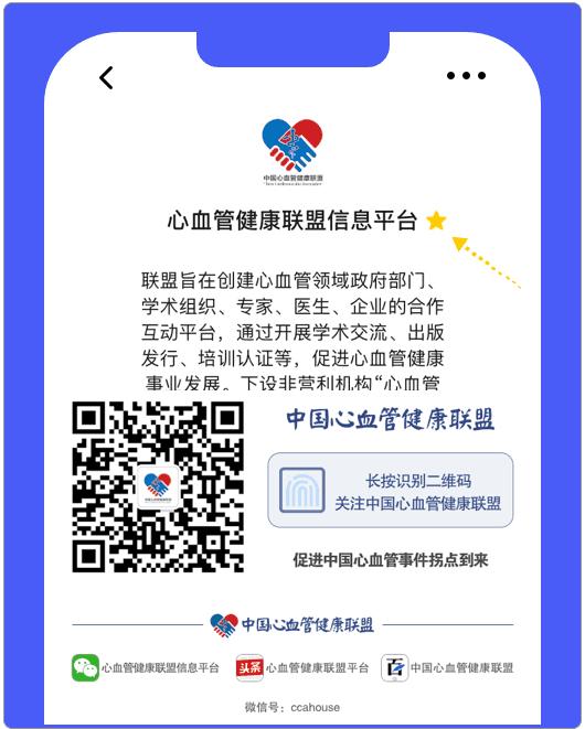 心血管指南最新版,心血管疾病常用检查方法及指导