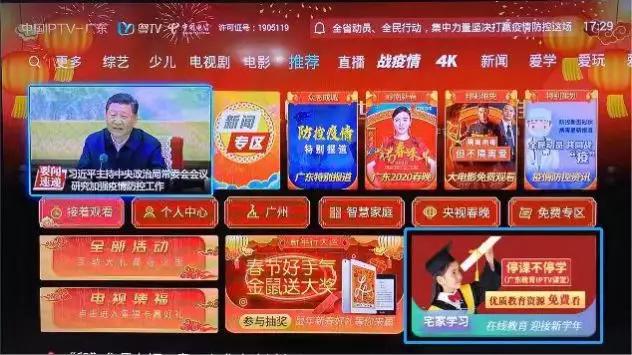 閲戞咕鏁欒偛缃戠粶璇惧爞,閲戞咕缃戠粶璇剧▼鐐规挱