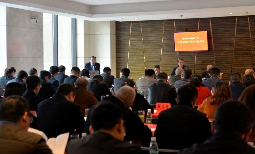 垃圾分类表扬,垃圾分类带来小区品质提升