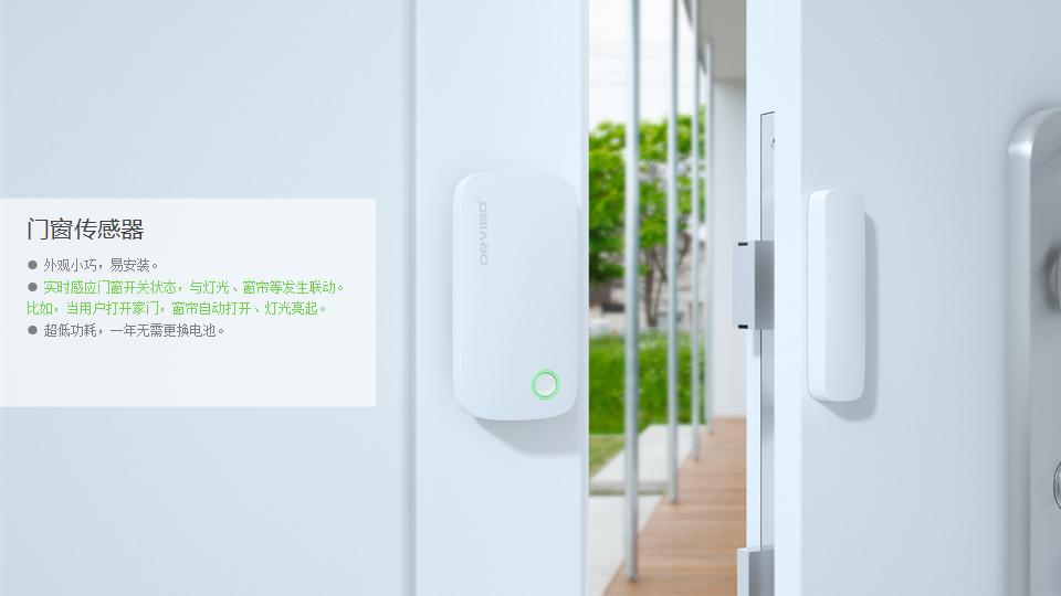 怎样导购欧瑞博智能家居,昆明欧瑞博全屋智能家居