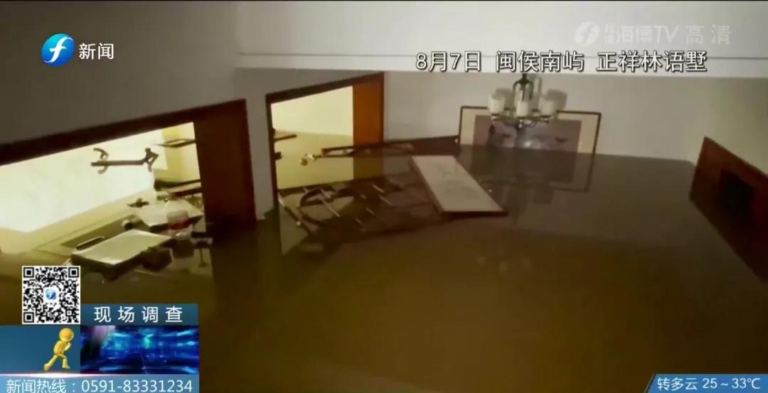 意外还是过失?“林语墅”成“淋雨墅”!56户损失惨重