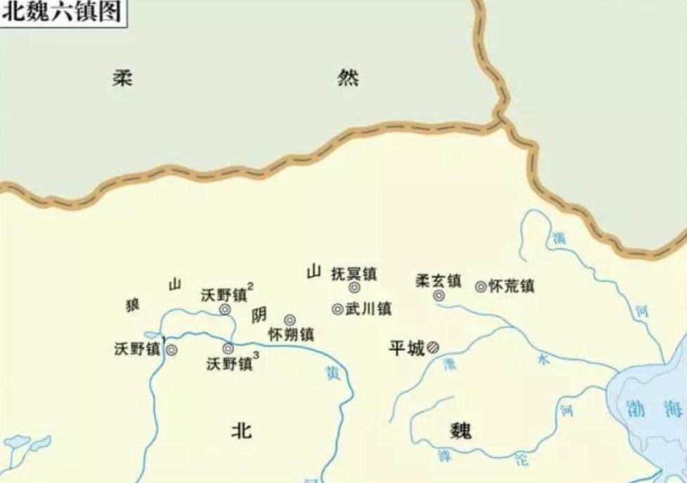 北魏六镇起义原文,六镇兵变北魏孝文帝