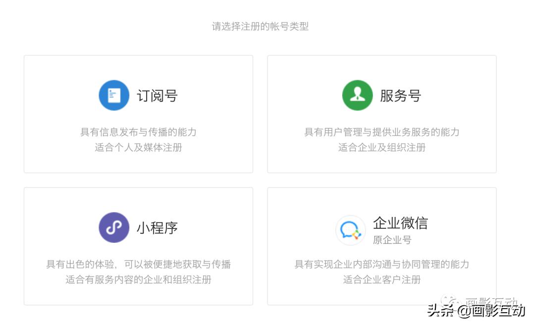 怎么从零开始运营公众号,个人公众号从0开始运营