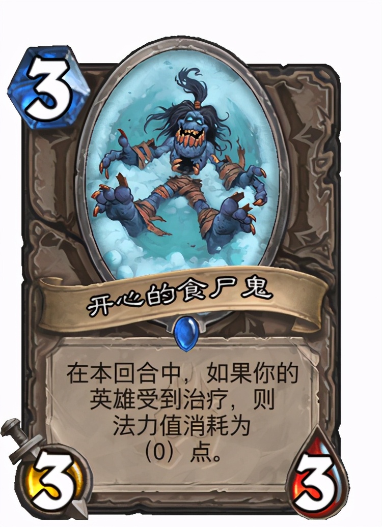 炉石传说最强最恶心单卡排名,炉石传说一朝封神