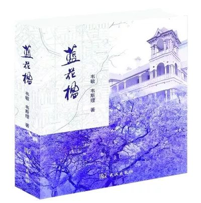 16岁澳籍华人天才少年病逝！46万字遗作震撼了世界