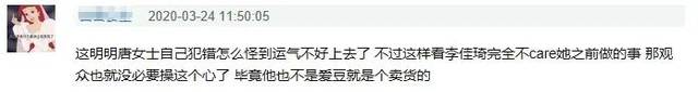李佳琦又搞事!老烟民形象曝光后，直播中直接对杨幂开黄腔！