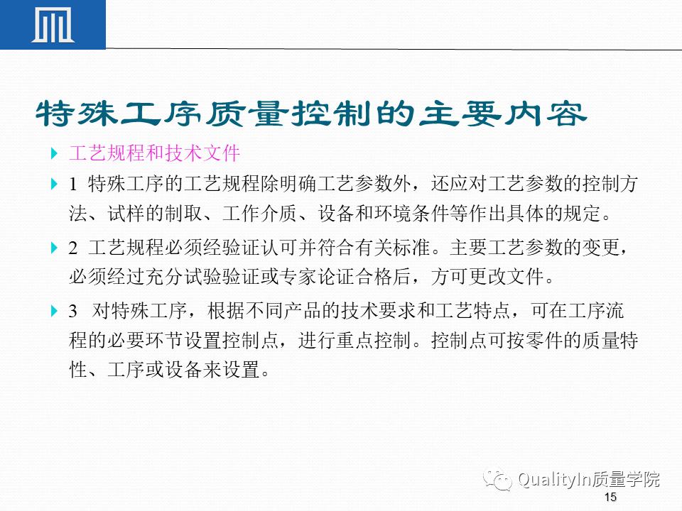 一文读懂专精特新,一文读懂专精特新申报