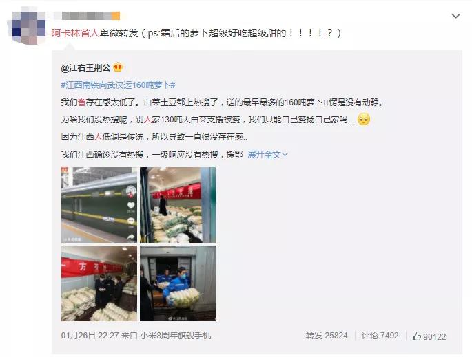 中国最没知名度的省,中国最没有名气的省