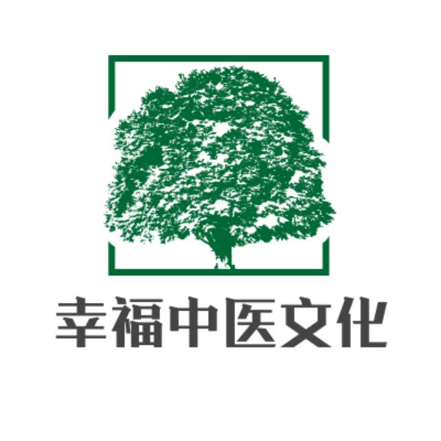 生甘草治老年阴道炎,生甘草治疗老年性阴道炎吗