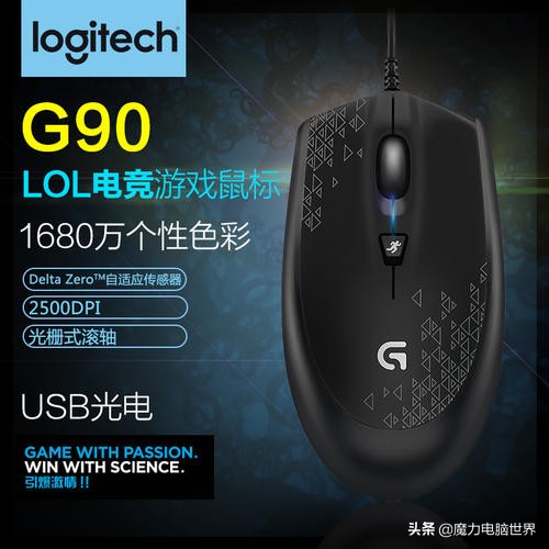 爆款鼠标推荐,各个价格区间的鼠标推荐