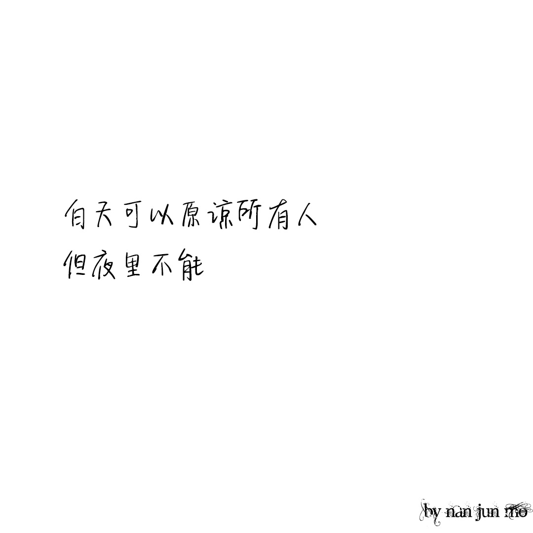 文字图片:望穿秋水了吧?你等的人来了吗?